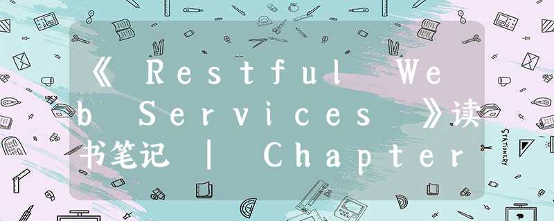 《 Restful Web Services 》读书笔记 | Chapter SIX