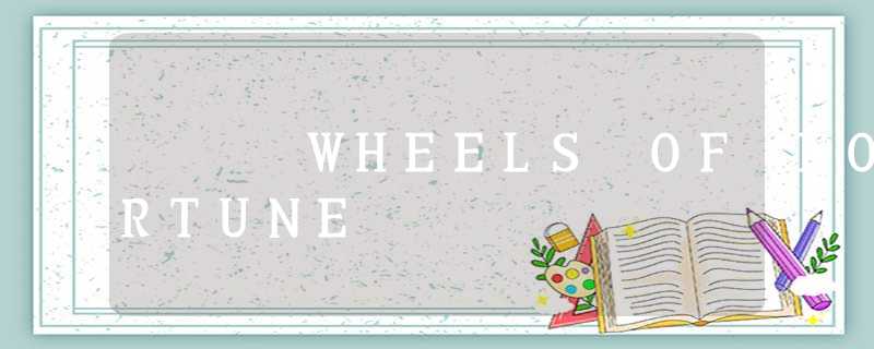WHEELS OF FORTUNE