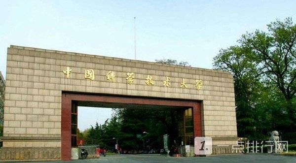 安徽省大学排名2022最新排名