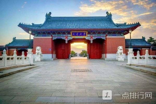 上海市大学排名2022最新排名