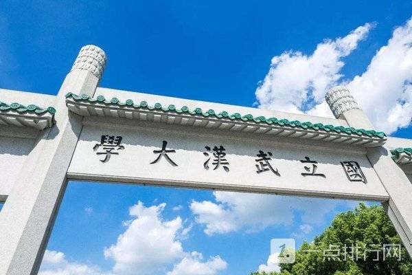 最美大学排名中国
