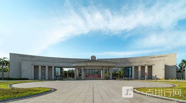 2022海南省大学排行