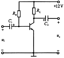 单管共射交流放大电路如下图所示，该电路的输出电压u。与输入电压u i