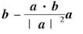 设a，b，c为非零向量，则与a不垂直的向量是（　　）