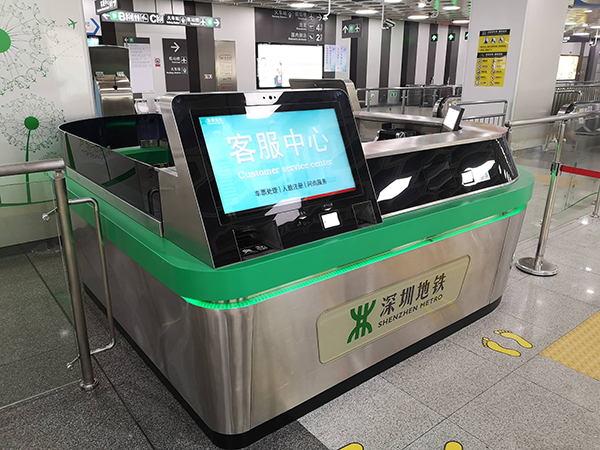 语音自助购票，深圳地铁深云站和机场站试点智慧车站