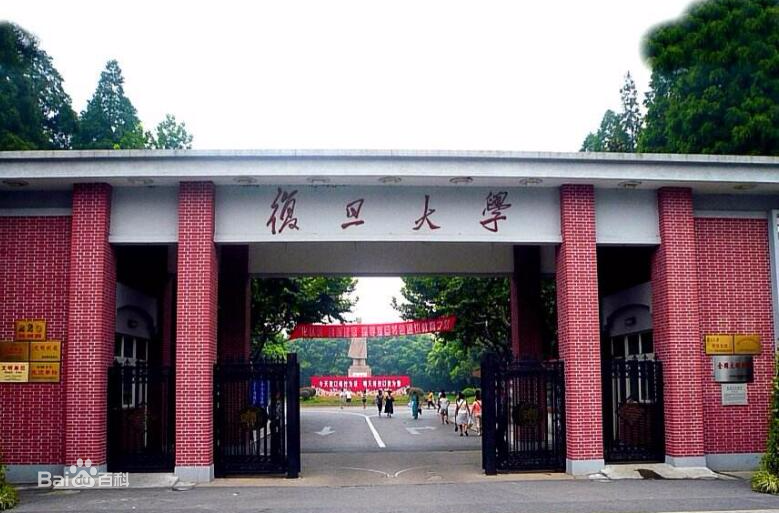 上海的公办大学排名