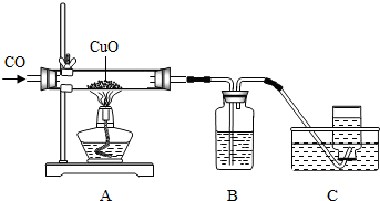 下列装置是一种改进的用一氧化碳还原氧化铜的实验装置．写出装置A中发生反应的化学方程式：______根据装置B中出现的现象，可以判断反应是否开始发生，...
